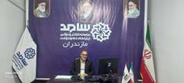 رسیدگی مشکلات جامعه ایثارگری توسط مدیرکل بنیاد مازندران در سامد